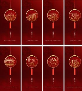 新年微信稿