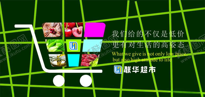 编号：44786710270224586272【酷图网】源文件下载-超市购物车