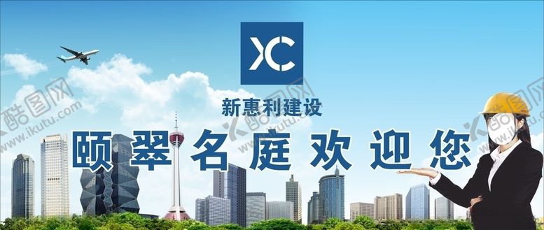 编号：32270404122249293481【酷图网】源文件下载-欢迎您