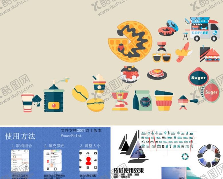 编号：75450109220854108806【酷图网】源文件下载-汉堡