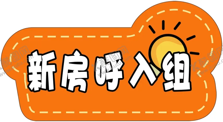 编号：29194904272259448923【酷图网】源文件下载-新房呼入组