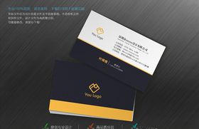 名片设计