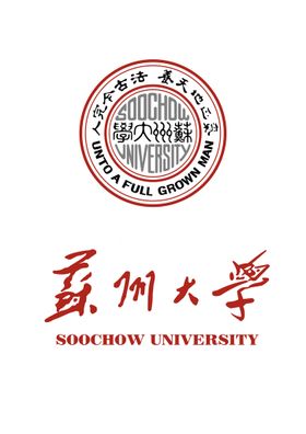 苏州大学logo