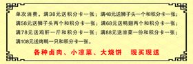 编号：27895109242259315147【酷图网】源文件下载-年糖隔壁效果反面