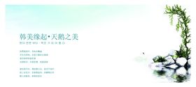 化妆品干净背景素材