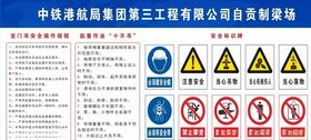 龙门吊
