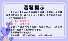 编号：78654310011701378702【酷图网】源文件下载-温馨提示