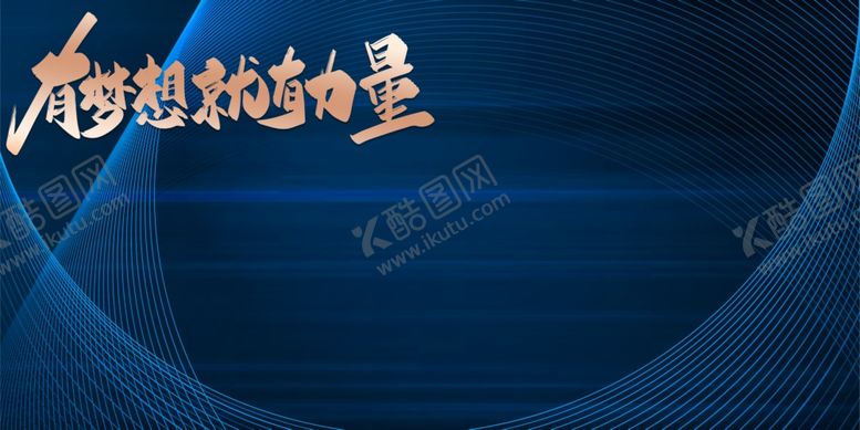 编号：98718212140028571635【酷图网】源文件下载-签到模板
