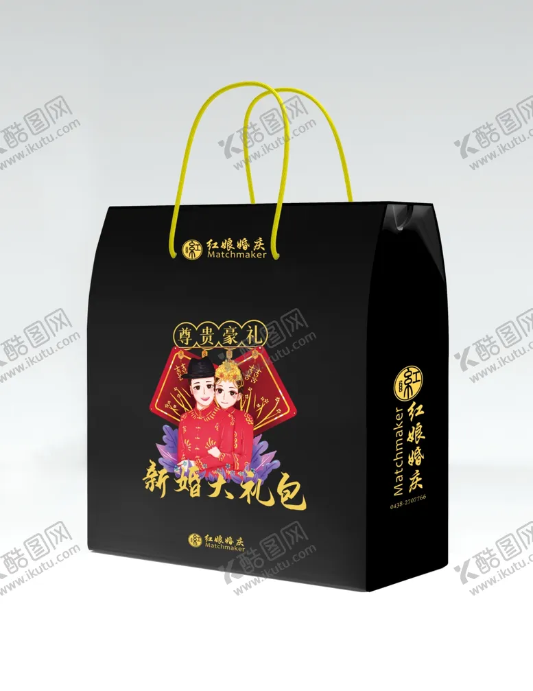 编号：99095504071548203016【酷图网】源文件下载-婚庆包装盒大礼包
