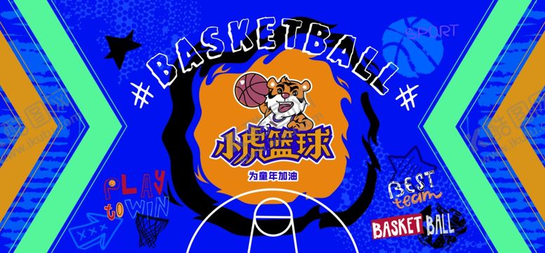 编号：73087702231048449798【酷图网】源文件下载-篮球运动毛巾