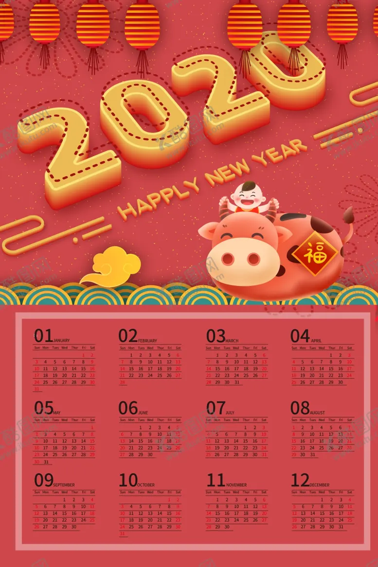 编号：75359106161024051724【酷图网】源文件下载-牛年年历牛年挂历