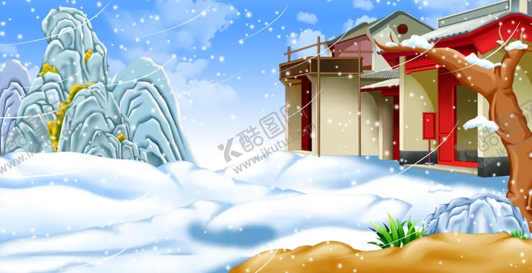 编号：60106902130946085677【酷图网】源文件下载-卡通雪景