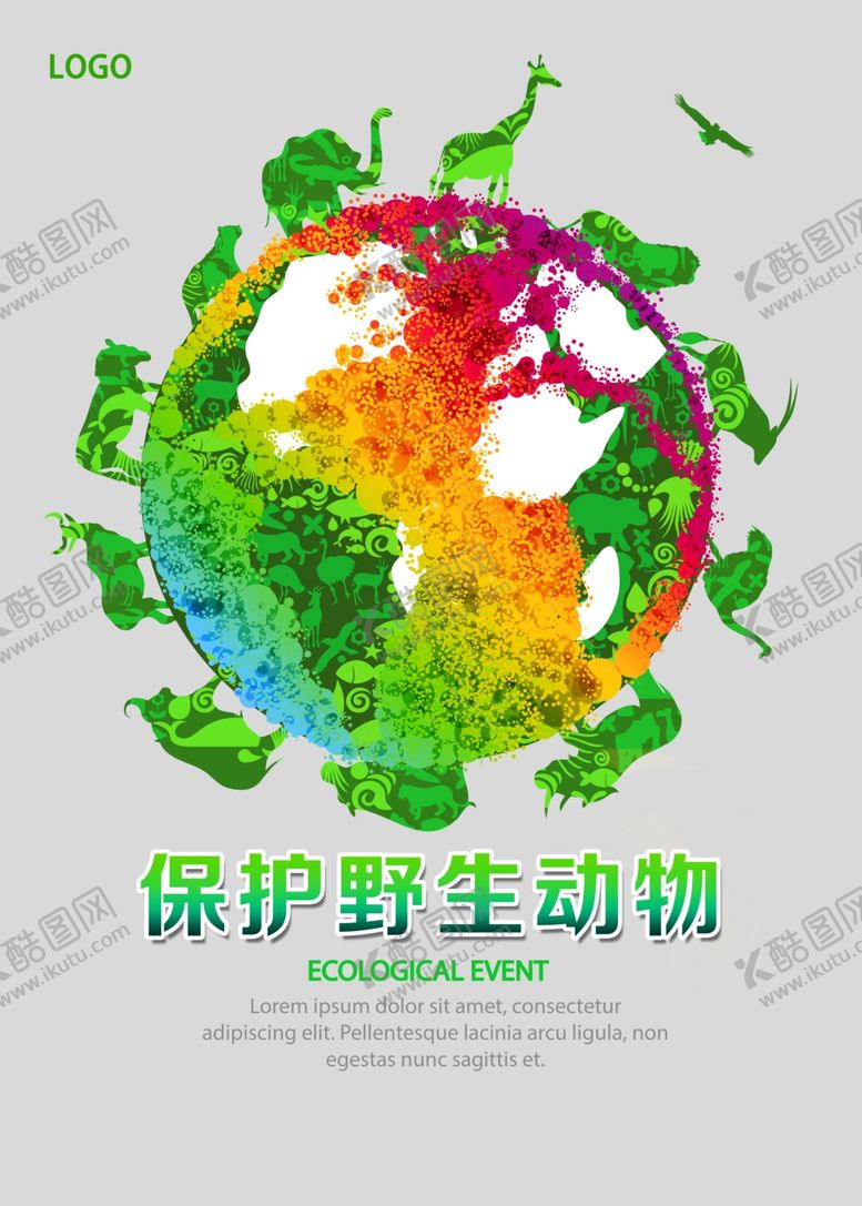 编号：63651609281519448828【酷图网】源文件下载-保护野生动物