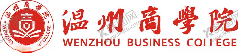 编号：71044602241513129468【酷图网】源文件下载-温州商学院