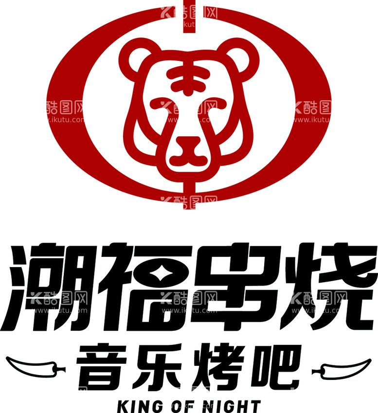 编号：06183409230608354056【酷图网】源文件下载-潮福串烧LOGO