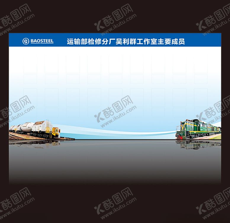 编号：32876807042256073120【酷图网】源文件下载-蓝色展板背景