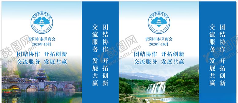 编号：94416309241243335623【酷图网】源文件下载-手提袋高清图片