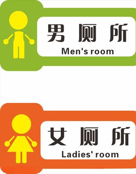 节约用水标语牌