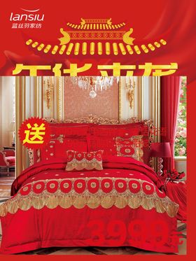 年货来袭