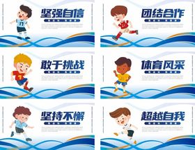 团队精神标语海报展示