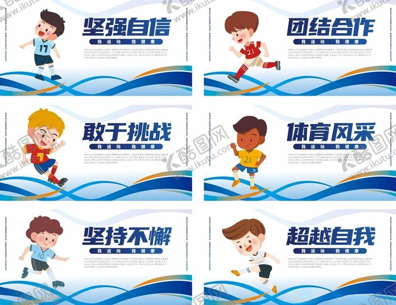 编号：73294010300925412081【酷图网】源文件下载-团队精神标语海报展示