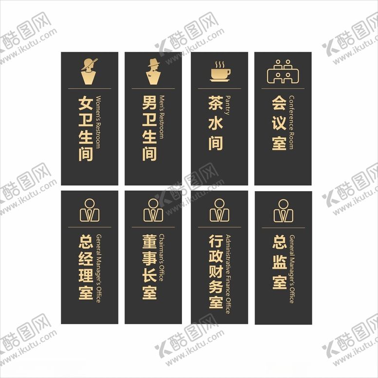 编号：99854111251749572977【酷图网】源文件下载-企业门牌