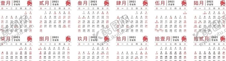 编号：19160711011929467079【酷图网】源文件下载-2021年日历