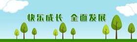 卡通背景