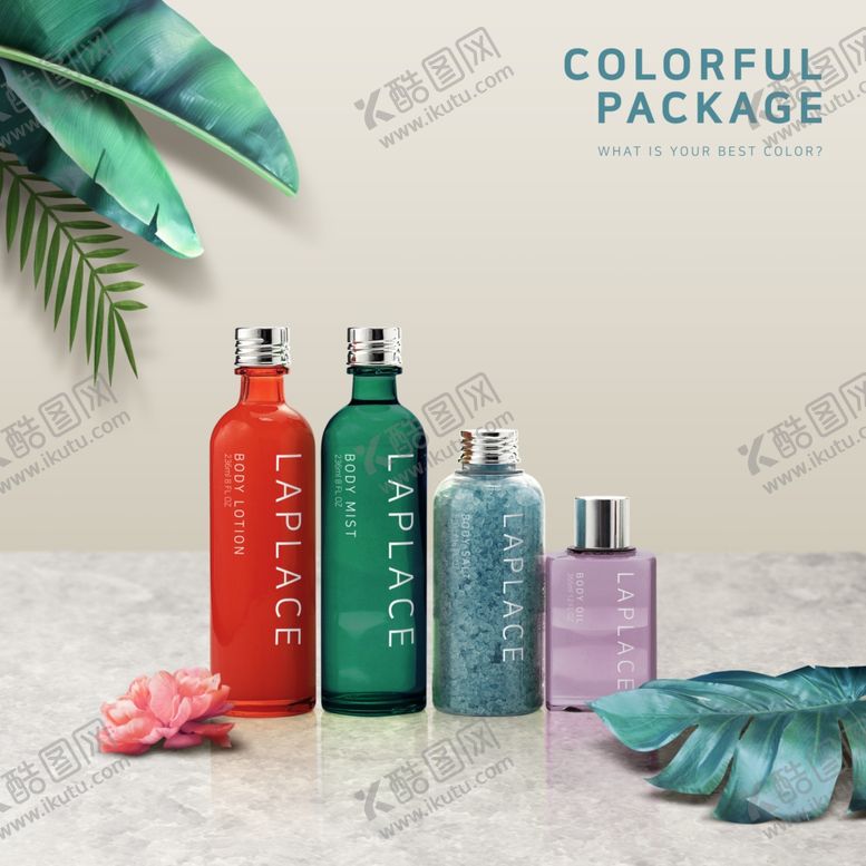 编号：52350310281131525773【酷图网】源文件下载-化妆品