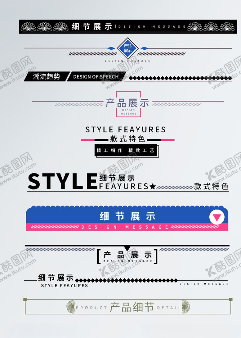 编号：68756209251839229472【酷图网】源文件下载-导航条