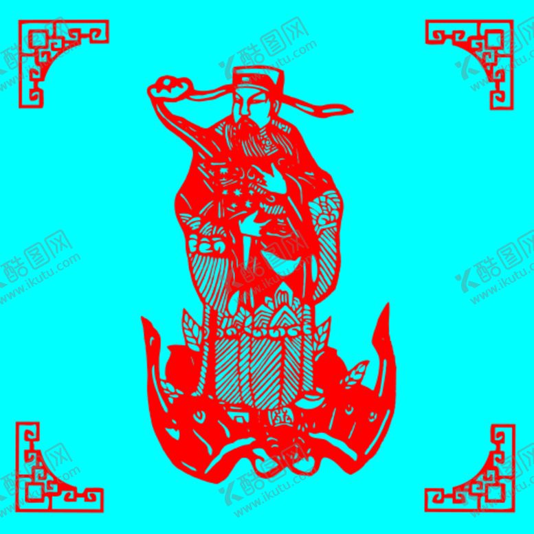编号：14039810050802065827【酷图网】源文件下载-财神剪纸