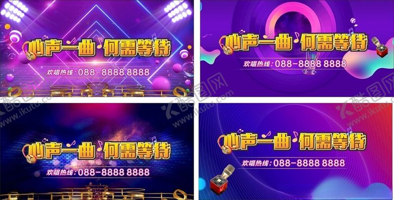 编号：79014909211958126704【酷图网】源文件下载-炫彩背景