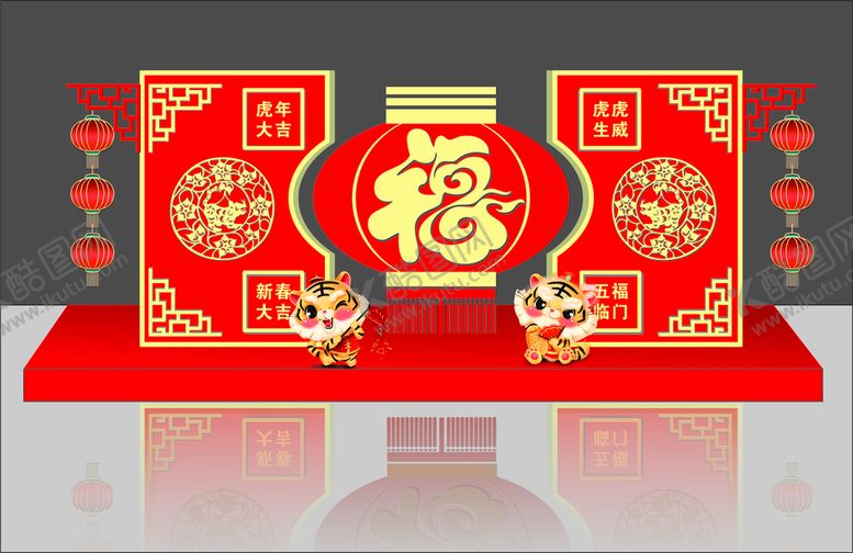 编号：49552202100312039249【酷图网】源文件下载-春节美陈
