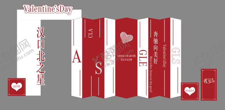 编号：25958202122323572812【酷图网】源文件下载-情人节美陈
