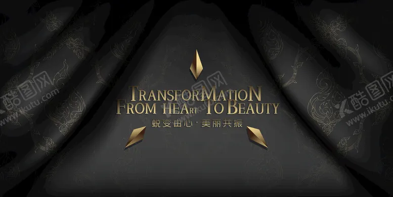 编号：62481910020815257026【酷图网】源文件下载-蜕变