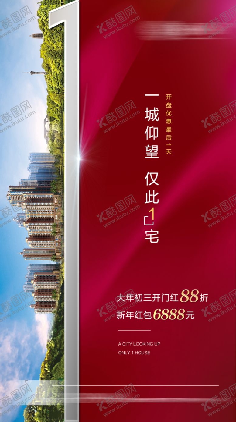 编号：47353009191701412197【酷图网】源文件下载-倒计时一