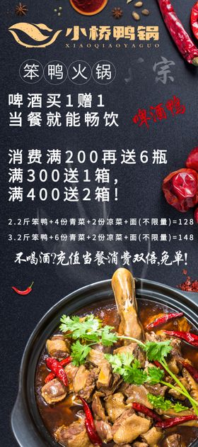 海报、展架、易拉宝