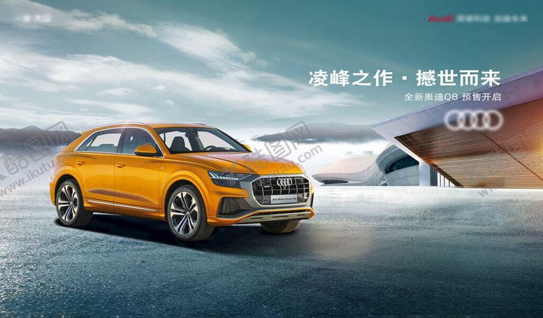 编号：35053411141945425479【酷图网】源文件下载-汽车上市KV