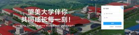 系统桌面登录界面