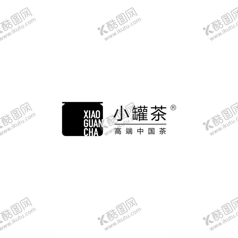 编号：21206901210918083776【酷图网】源文件下载-小罐茶XIAOGUANCHA