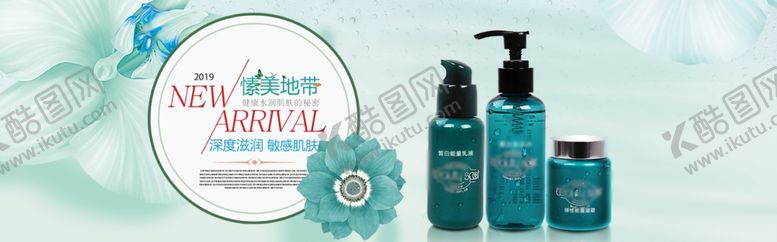 编号：66950105011520252716【酷图网】源文件下载-深度补水