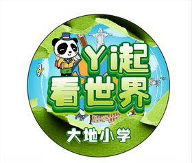 胸章