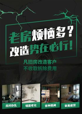 鲟鱼乐园门头改造