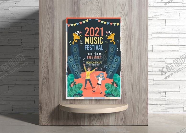 编号：51392810302110255489【酷图网】源文件下载-音乐海报