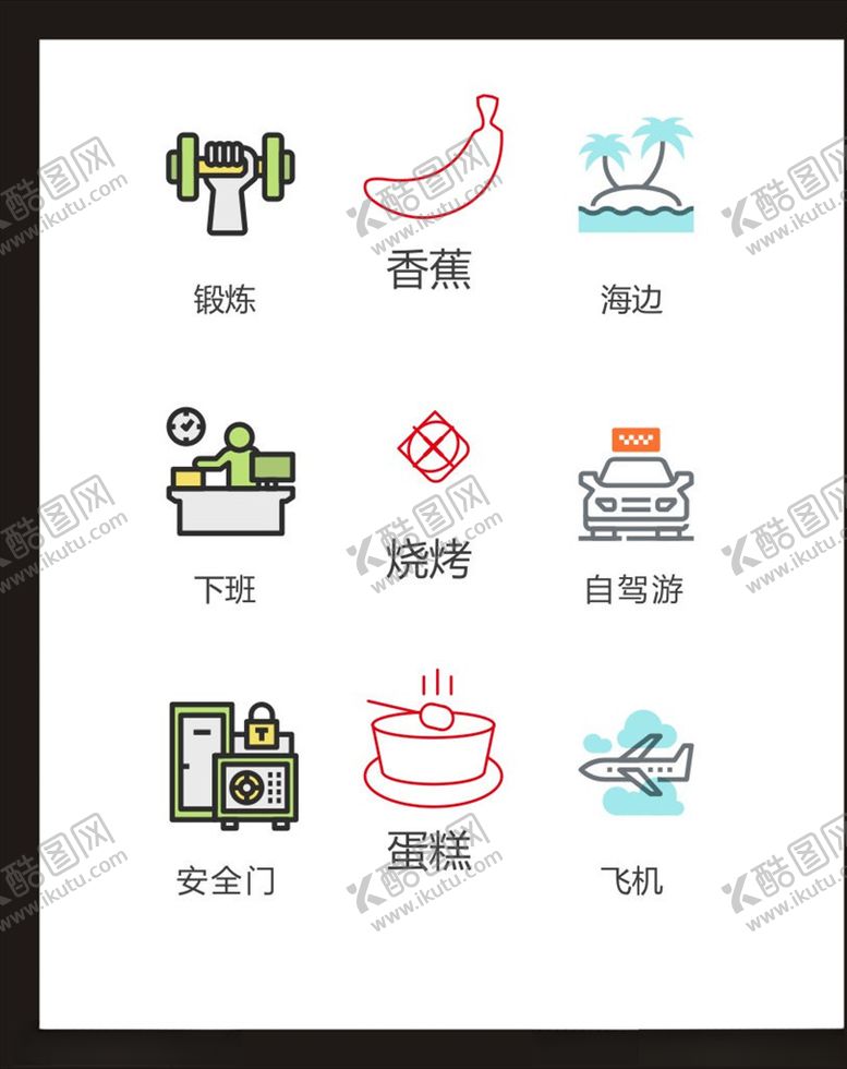 编号：49028903191612165925【酷图网】源文件下载-LOGO标识
