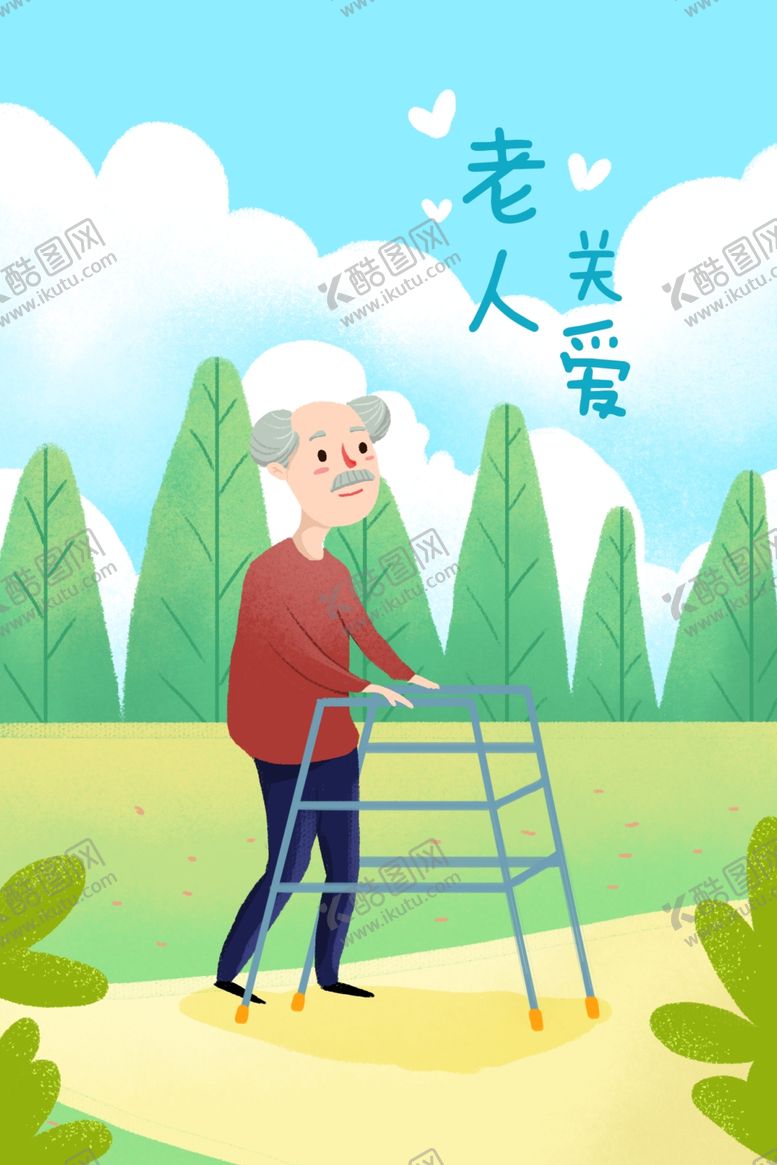 编号：78814011011309558374【酷图网】源文件下载-重阳节插画