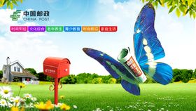 邮政报刊订阅