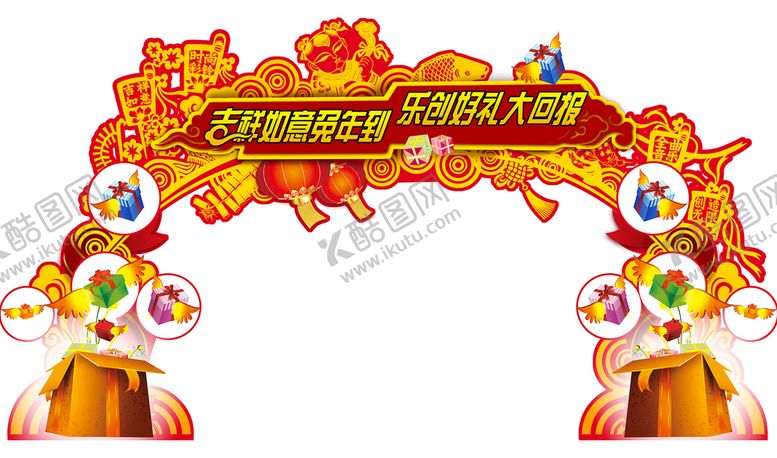 编号：16740509151627137052【酷图网】源文件下载-美陈