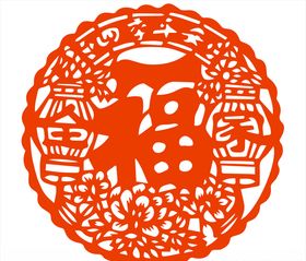 剪纸福字