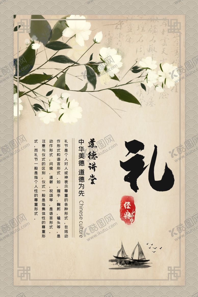 编号：34515406250252299992【酷图网】源文件下载-校园文化